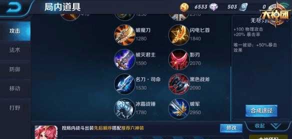 干货整理,《王者荣耀》各职业团战思路及实例教学
