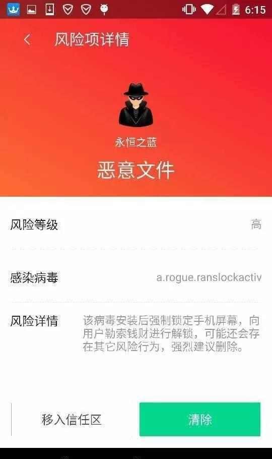������ҫ��������������в�������еİ�׿�ֻ�