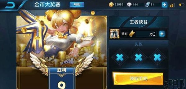 ������ҫ����֮�� �°���ʽܽ�ѧ