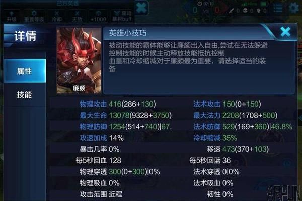 ������ҫ�����油���������Ϸֹ���