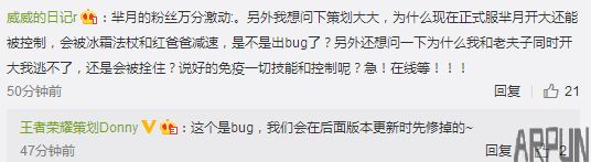 王者荣耀策划确认周瑜重做进行中,点券有福利