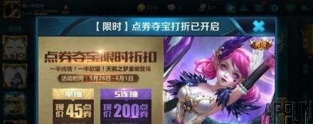 王者荣耀策划确认周瑜重做进行中,点券有福利