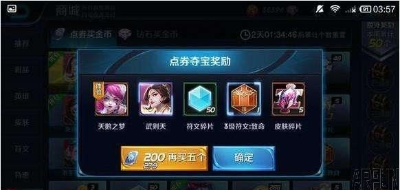 王者荣耀策划确认周瑜重做进行中,点券有福利