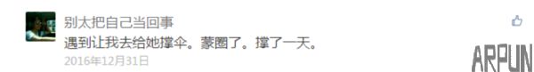 What?! �ٶ�������ͨ����������ҫҵ������