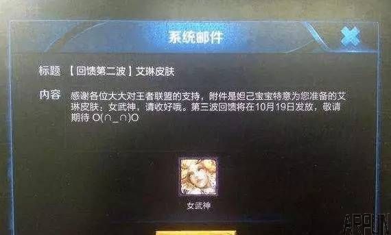 ������ҫ-����Ӣ�۰�����ѻ�ȡ���������ˣ�