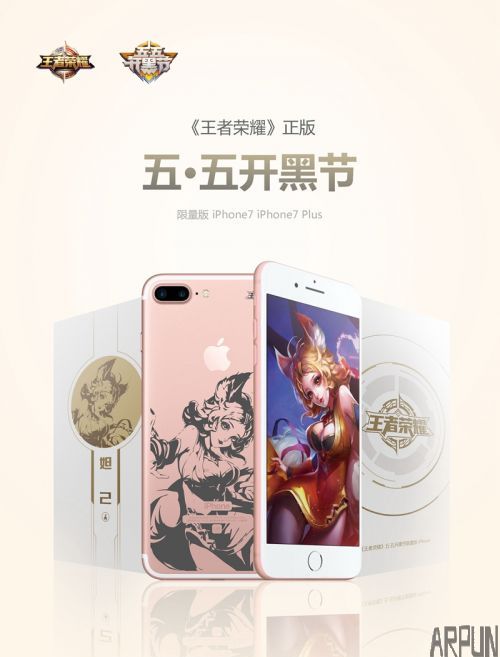 iPhone7 plus������ҫ���ư�����ЩӢ��