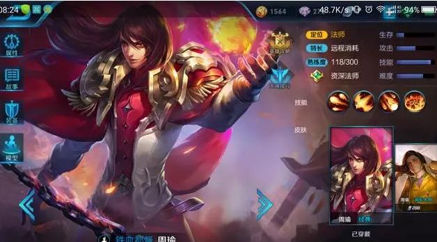 你永远不会知道你的队友是什么情况下打的王者荣耀