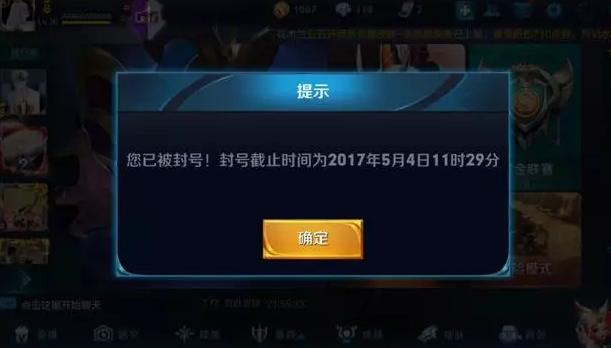 王者荣耀五五开黑大礼来袭 重做英雄全公开