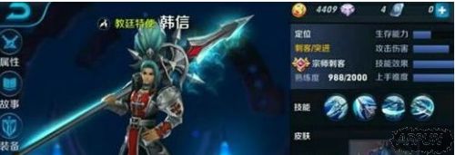 王者荣耀:版本更新后,这9位英雄战力几何?