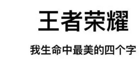 王者荣耀KPL 高渐离拿下九成胜率 半肉装强无敌