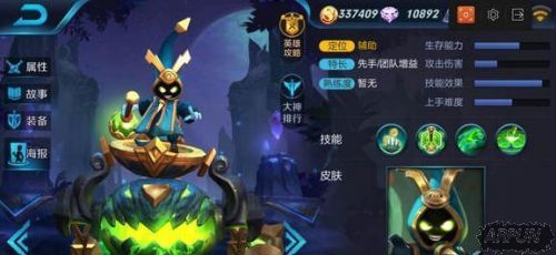 王者荣耀吕布1V5怎么打? 吕布1V5打法介绍