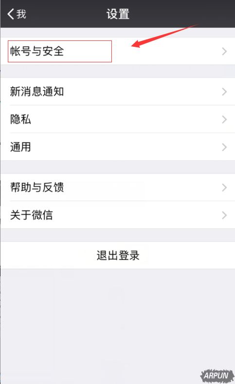 王者荣耀公布实名注册制 未完成者将无法进入游戏《王者荣耀》公布实名注册制 未完成者无法进入游戏