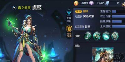 王者荣耀艾琳重做之后什么时候上线