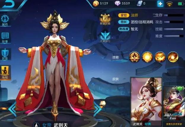 王者荣耀·为什么叫农药?王者农药名字怎么来的?