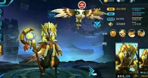 ������ҫ���°汾��������λӢ����˭��͵͵������