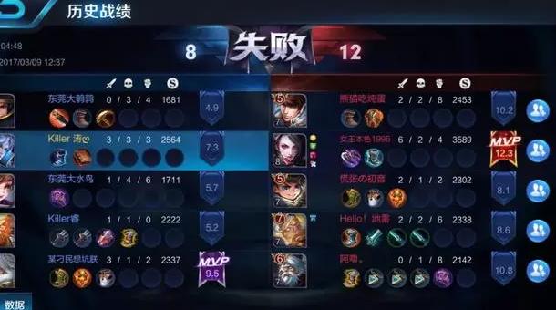 王者荣耀-发现一个超级恶心的五排套路