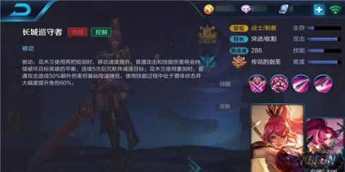 ������ҫ��s7��ʲôӢ�ۺ� s7Ӣ���Ƽ�