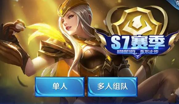 ������ҫ��S7Ƥ����˭��ʲôʱ�����������������