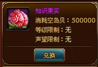 ��Ѫ��������ħ��ʵ��÷�������ô����