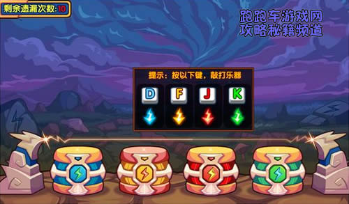 洛克王国声音大作战攻略