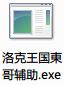 ����������縨����ô��ˢ��
