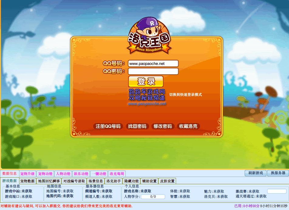 ����������縨����ô��ˢ��