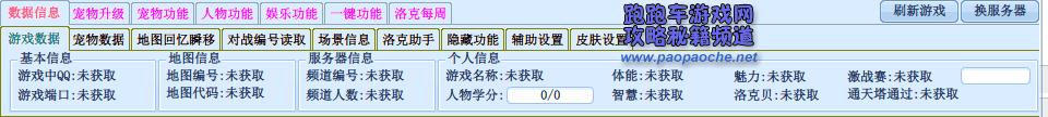 ����������縨����ô��ˢ��