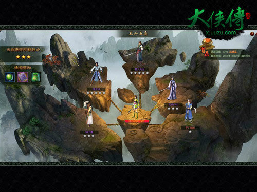 ������ս����淨