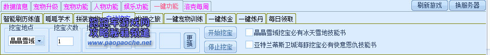 ����������縨����ô��ˢ��