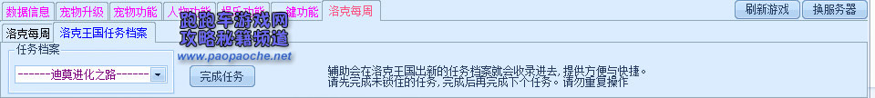 ����������縨����ô��ˢ��