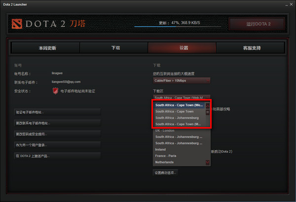 dota2�����ٶ���,dota2�����ٶ�Ϊ0�Ľ���취