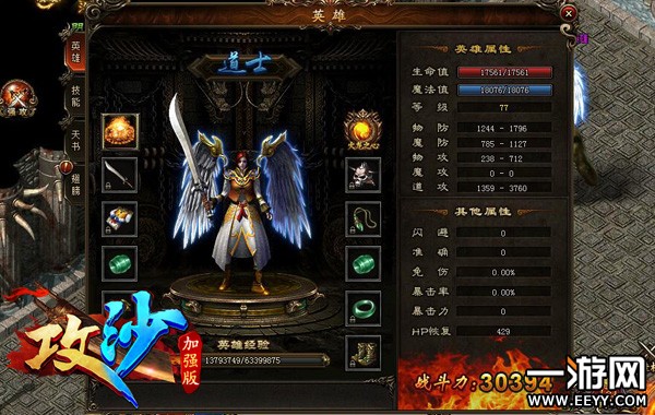 �桶��ɳ��Ҫѡʲôְҵ��Ӣ�۱ȽϺ�