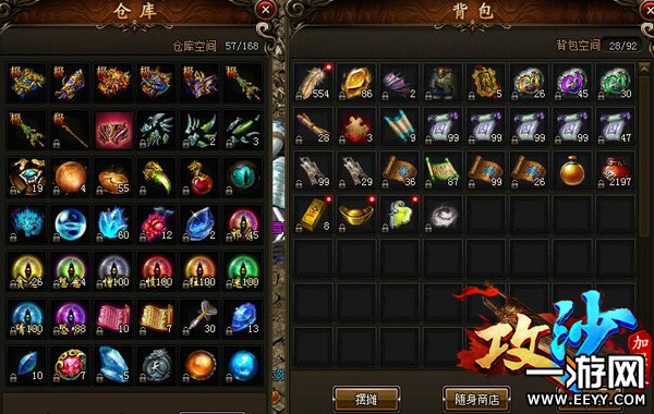 ��������������ô�죿����ɳ��ʵ��С����