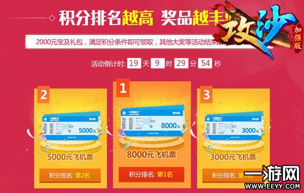 ����ɳ�����Ľ������ս��ֱ����8000��Ʊ����˭�ң�