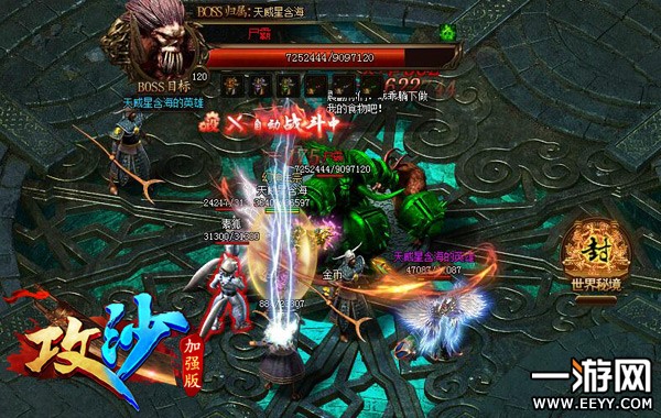 ����ɳ����ʿ�ã���ÿ���˶����Լ���BOSS