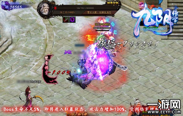 ���߿����� ��������ѧ����BOSS��ɱ����