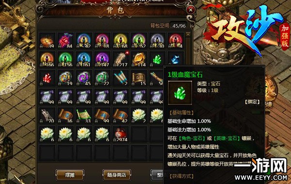 ȫ����Ҫ���鲼�� ����ɳ����ʯ�淨����