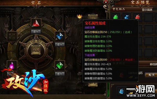 ȫ����Ҫ���鲼�� ����ɳ����ʯ�淨����