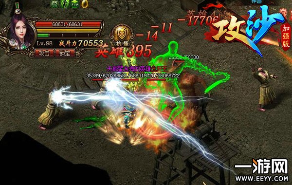 春年我埋下仇恨的种子 《攻沙》诅咒系统来袭