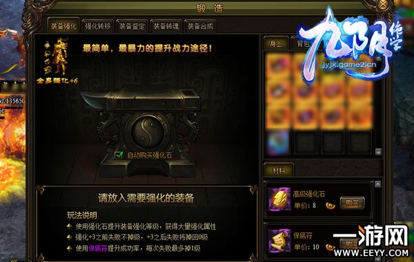 80��ս������ô������������ѧ��ǿ��װ������