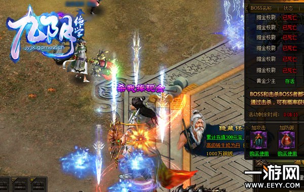 ���������� ��9����ѧ��������BOSS��ɱ����