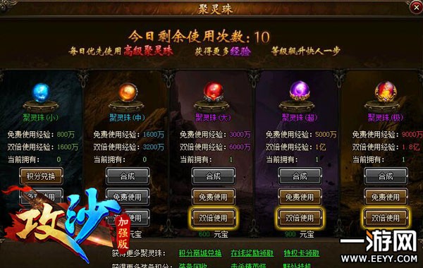�Լ۱�10�ָ� ����ɳ��������ϳɹ���
