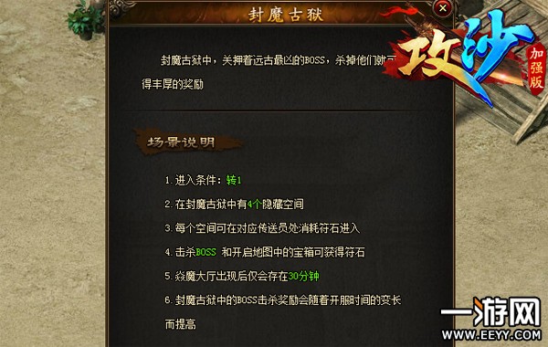 ����ɳ����ħ���������в㡢Ѱ���أ���ô�棿