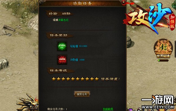 Ϊʲô����ѫ���񣿡���ɳ����ѫ�ƺŵ�����