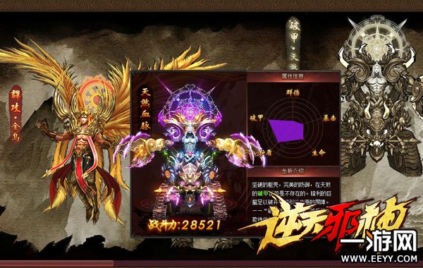 ����֮������а�񡷹��ԣ�Ѫ�������б�Ҫ��