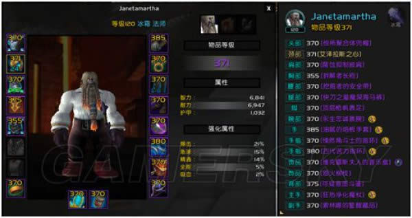 ��ħ�����硷8.0�������ؾ����� ����ƽ�� 