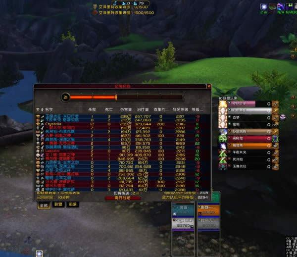 魔兽世界8.0首赛季 暗牧评级2400+经验分享