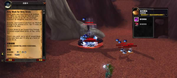 8.0测试服前瞻剧透 沃顿绿洲中的巨魔金牙旅馆