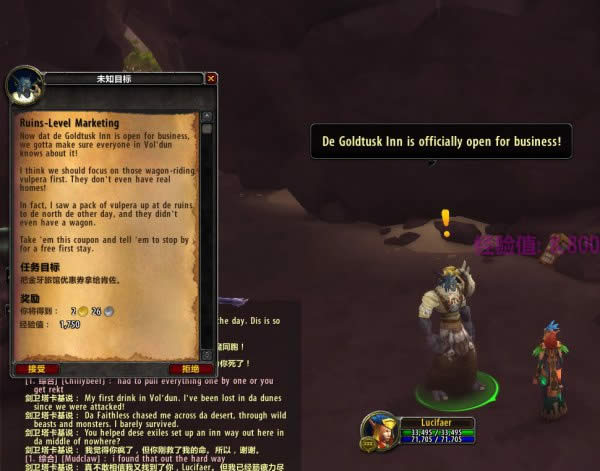 8.0���Է�ǰհ��͸ �ֶ������еľ�ħ�����ù�