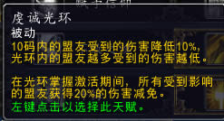 8.0���Է���ʥ��ʿ�⻷���˺;��� ��ʥ��־��������